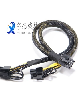 超微CBL-PWEX-0582 4028GR-TR2非原装GPU供电线 8p转8P 6+2显卡线