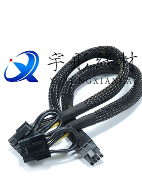 中科曙光RACK/X785服务器GPU电源线8Pin转显卡GPU供电线 5090 K80