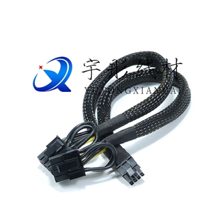 浪潮CS5280 H2服务器GPU电源线小8P转8P显卡供电线3090 A100 4090