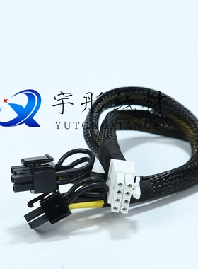 华硕RS720A-E9-RS24V2服务器GPU供电线显卡电源线4090 A100 3090