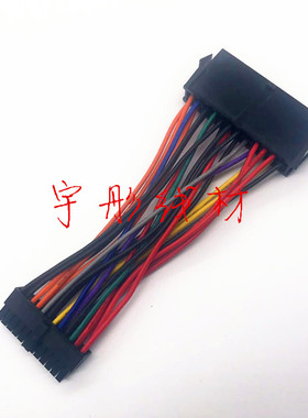 DELL 780 980 760 960电源转接线 大24P转小24P转接头