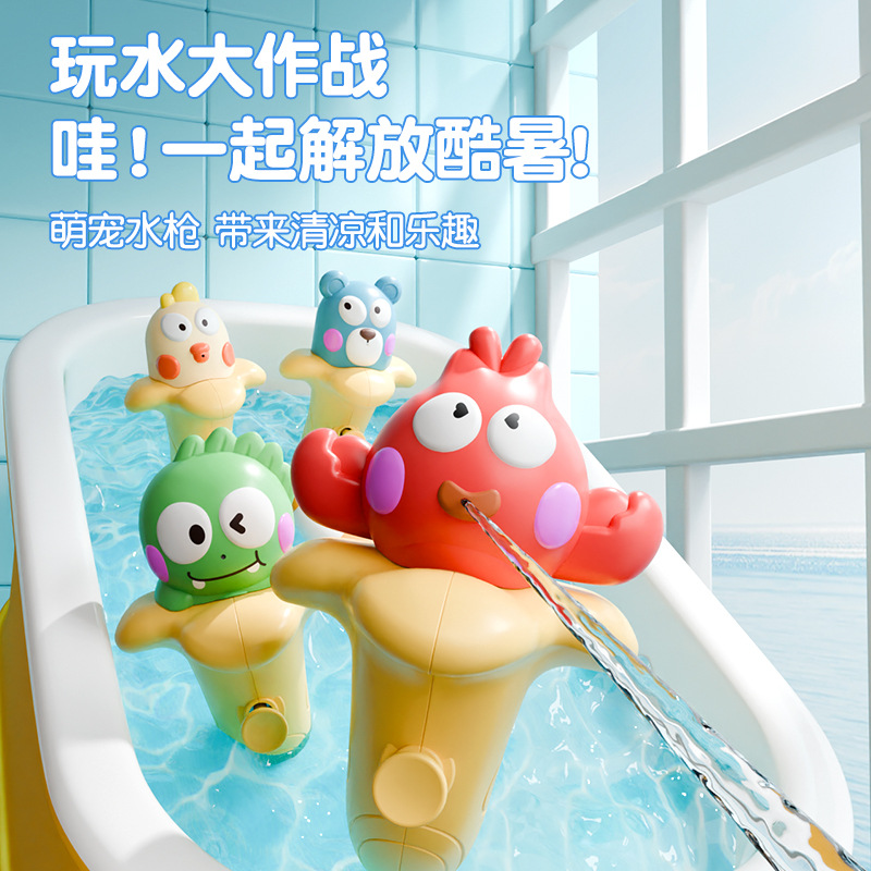 儿童香蕉戏水水枪玩具