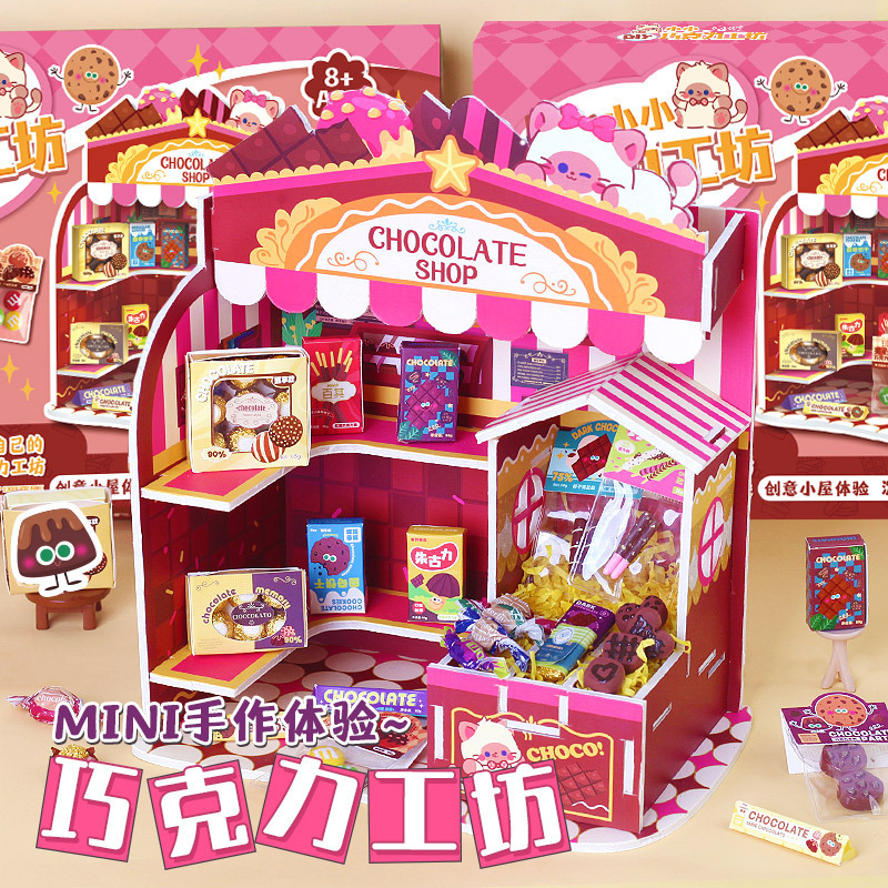 手工食玩迷你巧克力工坊玩具