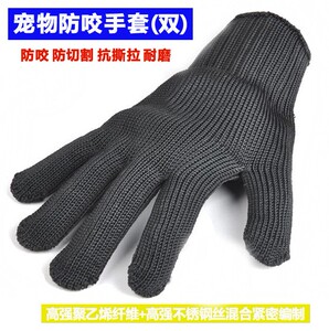 新品宠物防咬手套抓鸟手套防切割抗撕拉耐磨卫生防护手套