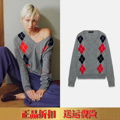 ZA家26秋季新女装甜美风长袖V领拼色菱形纹针织衫打底毛衣2142013
