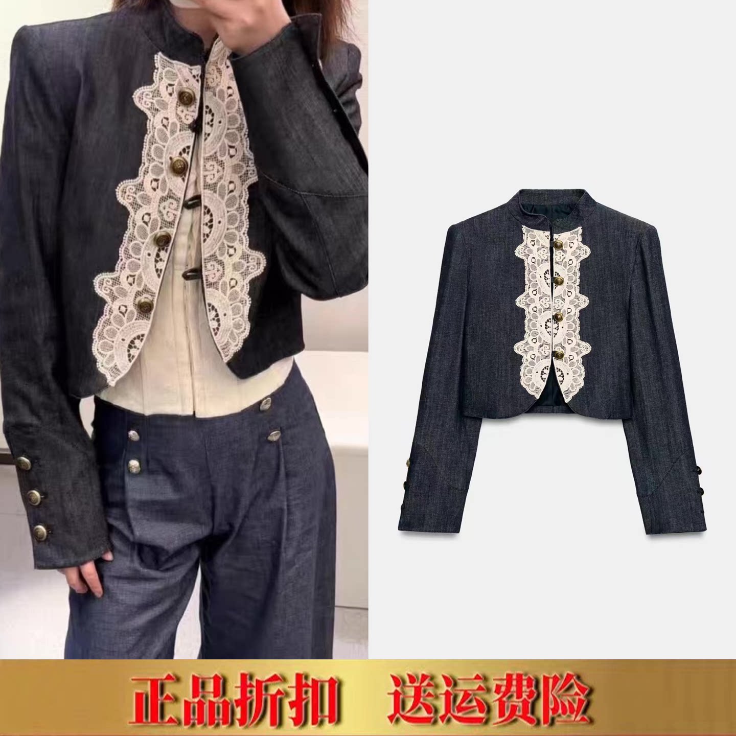 ZA家2026秋季新款女装长袖立领肩垫蕾丝拼接拿破仑短外套7932576图片
