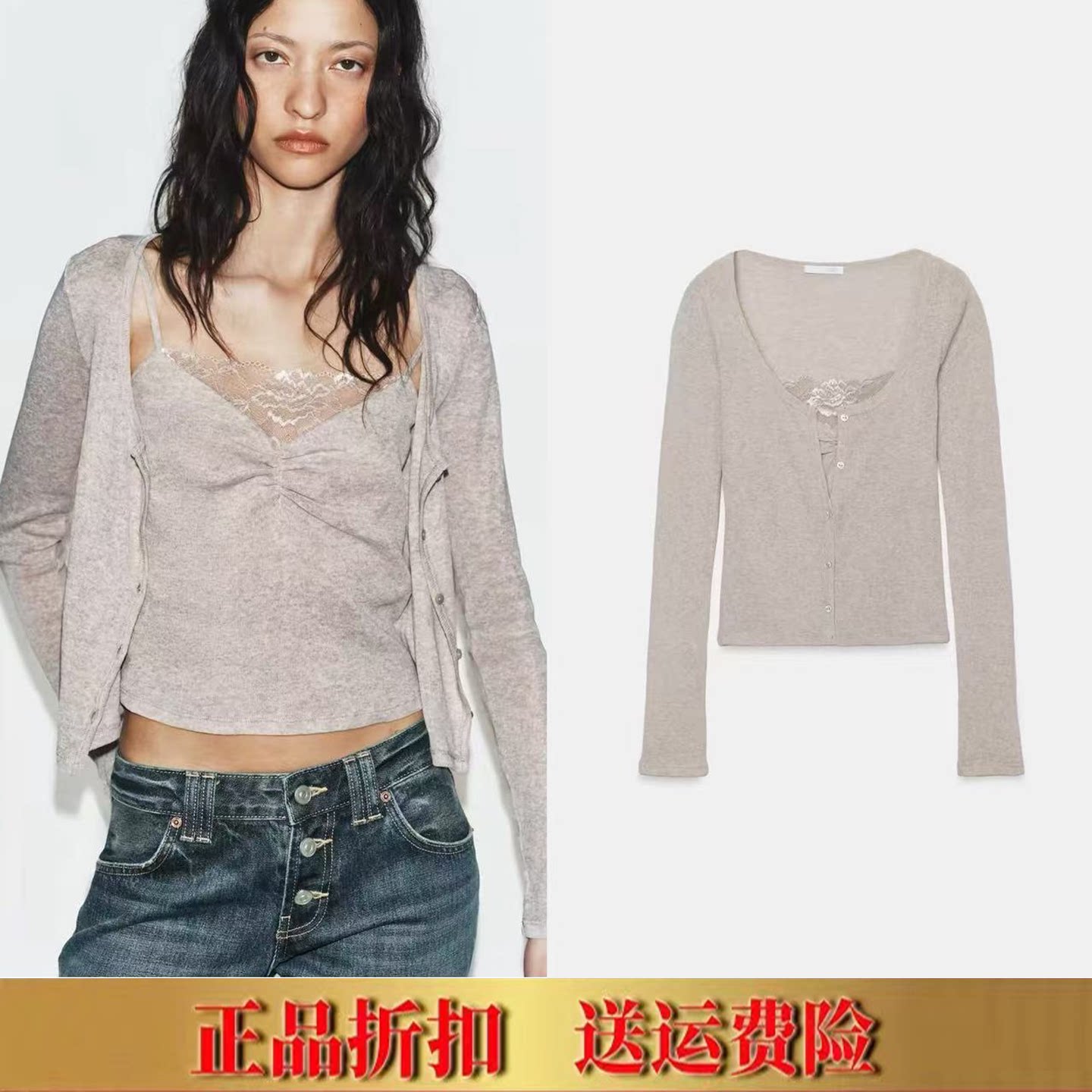 ZA家女装秋季新品法式假两件长袖V领蕾丝拼接上衣针织外套5644315图片