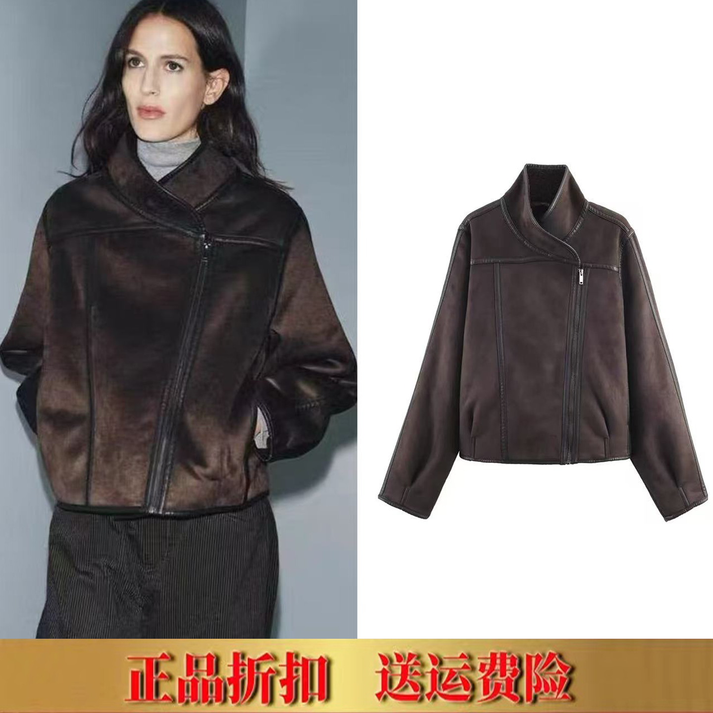 ZA家女装新品美式复古皮毛一体高领长袖反绒夹克外套 35482644,女装/女士精品,短外套,淘宝优惠券,粉丝福利购,淘宝优惠卷