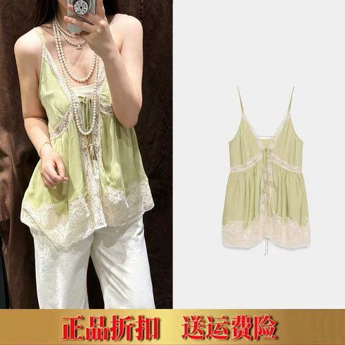 ZA家2026夏季新品法式V领宽松无袖蕾丝刺绣吊带背心上衣女5107058