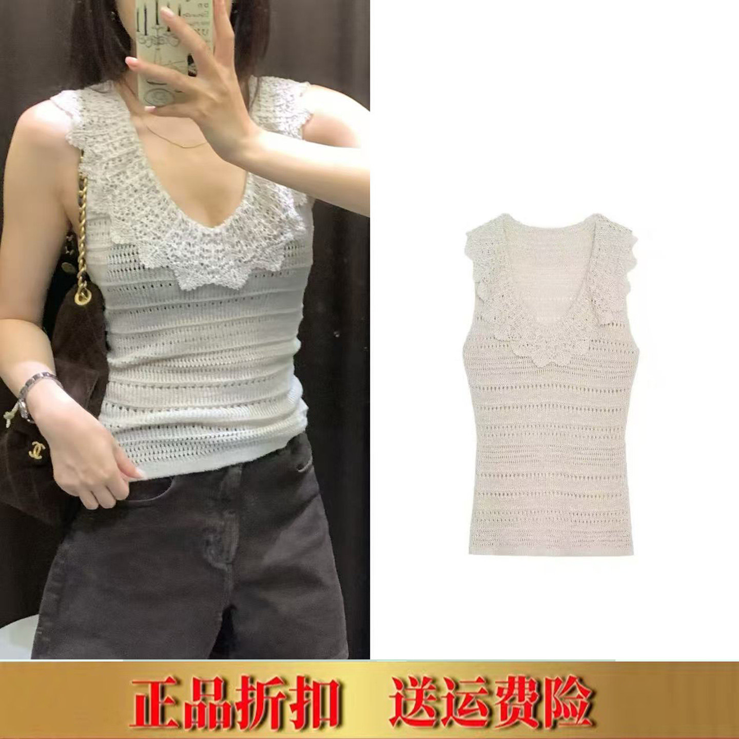 ZA家2026夏季新品女装V领无袖叠层法式甜美针织衫马甲背心2756041