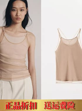 ZA家 夏季双层绢网效果挂脖上衣背心叠穿吊带打底衫内搭女5644317