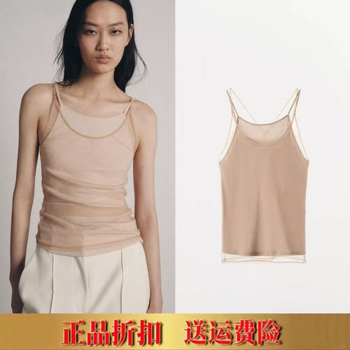 ZA家 夏季双层绢网效果挂脖上衣背心叠穿吊带打底衫内搭女5644317