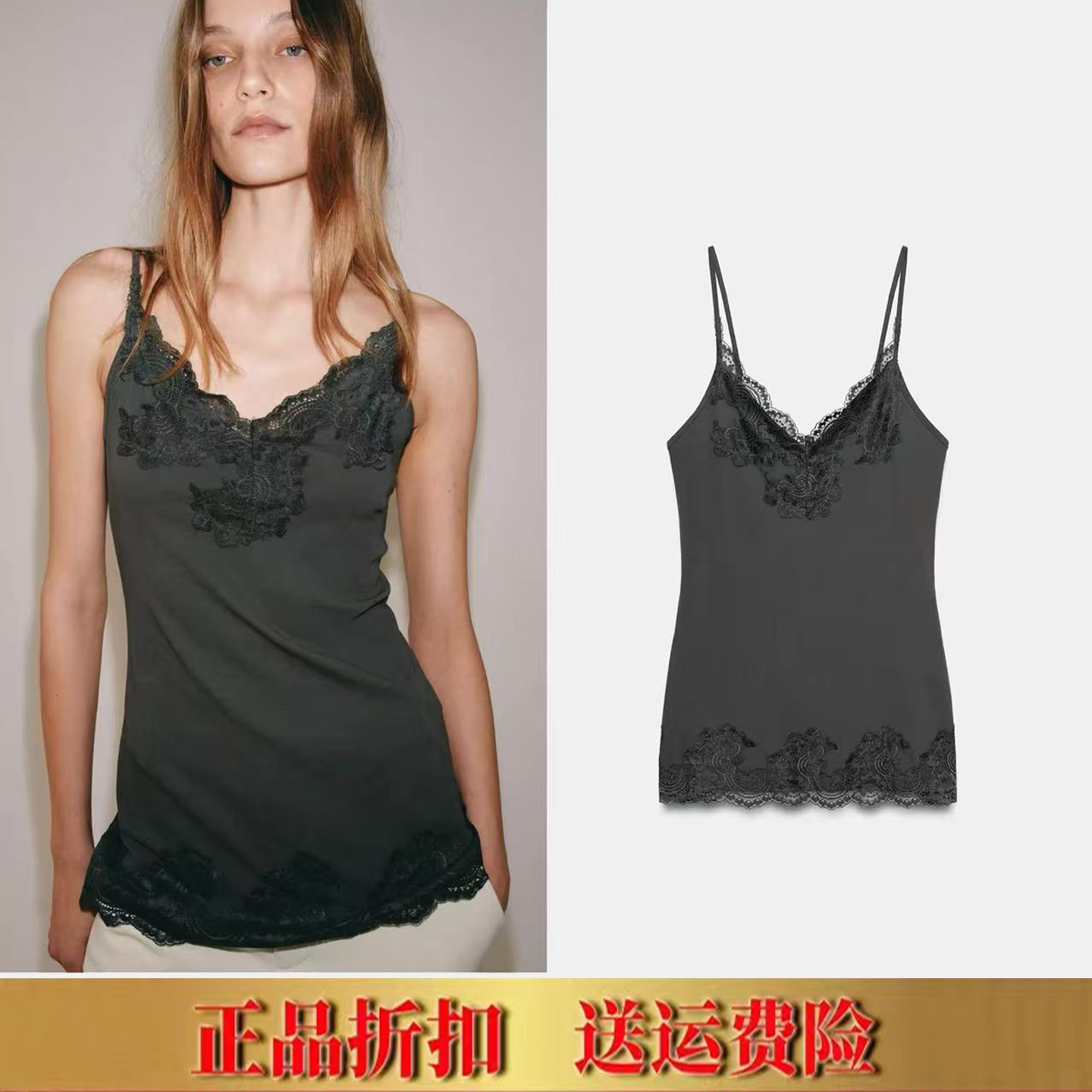 ZA家2026春夏新品 女装V领拼接蕾丝吊带迷你连衣裙 1223012 835