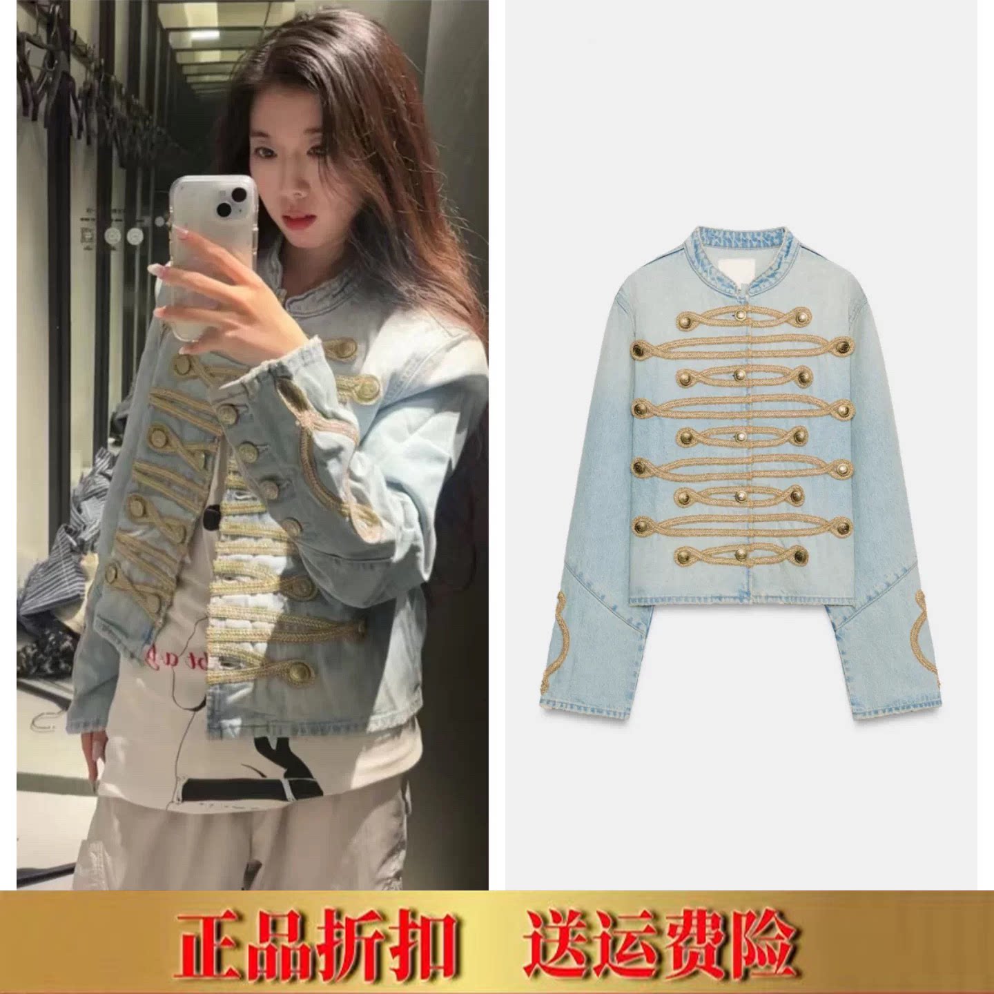 ZA同款2026早秋新款女装长袖圆领纽扣装饰牛仔外套 2569270 406图片