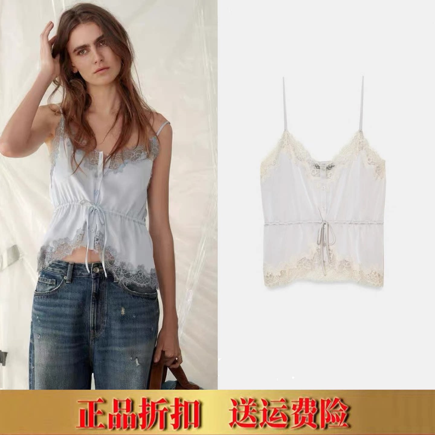 ZA家春季新款女装甜美时尚露肩丝缎质感吊带短款背心上衣 4764002