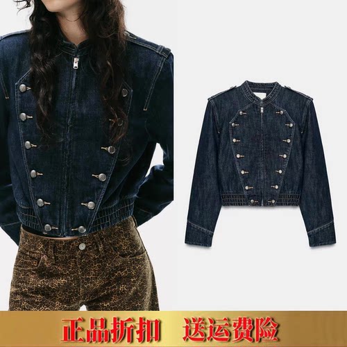 ZA家2026秋季新款长袖圆领垫肩环绕排扣拿破仑牛仔外套女0695272