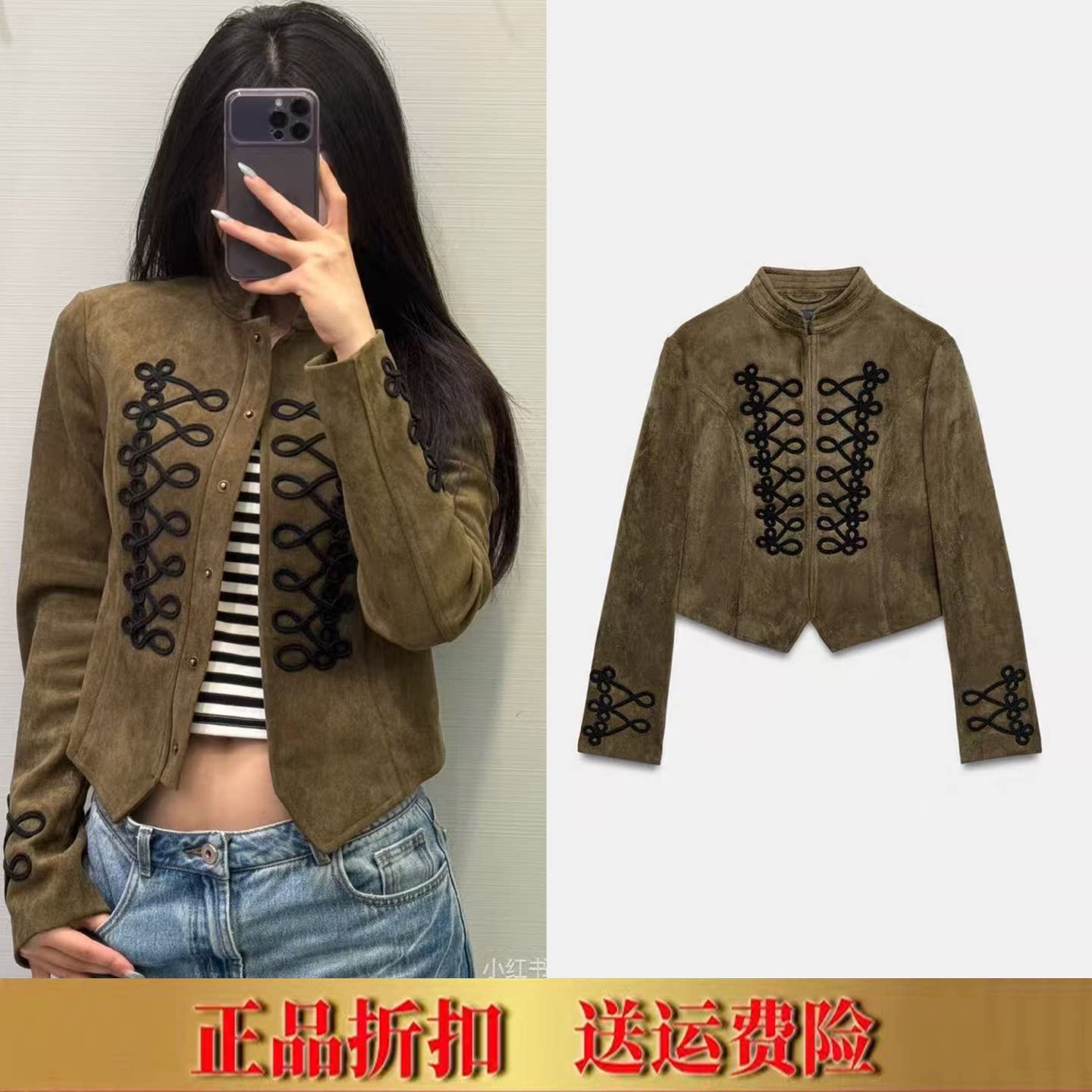 ZA家秋季新款长袖立领绒面质感绳结扣拿破仑上衣短外套女 4344800图片