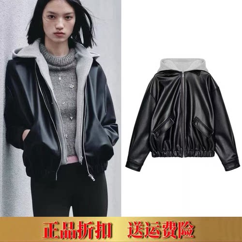 ZA家春季女装美式辣妹穿搭假两件连帽拼接夹克皮衣外套 3046829