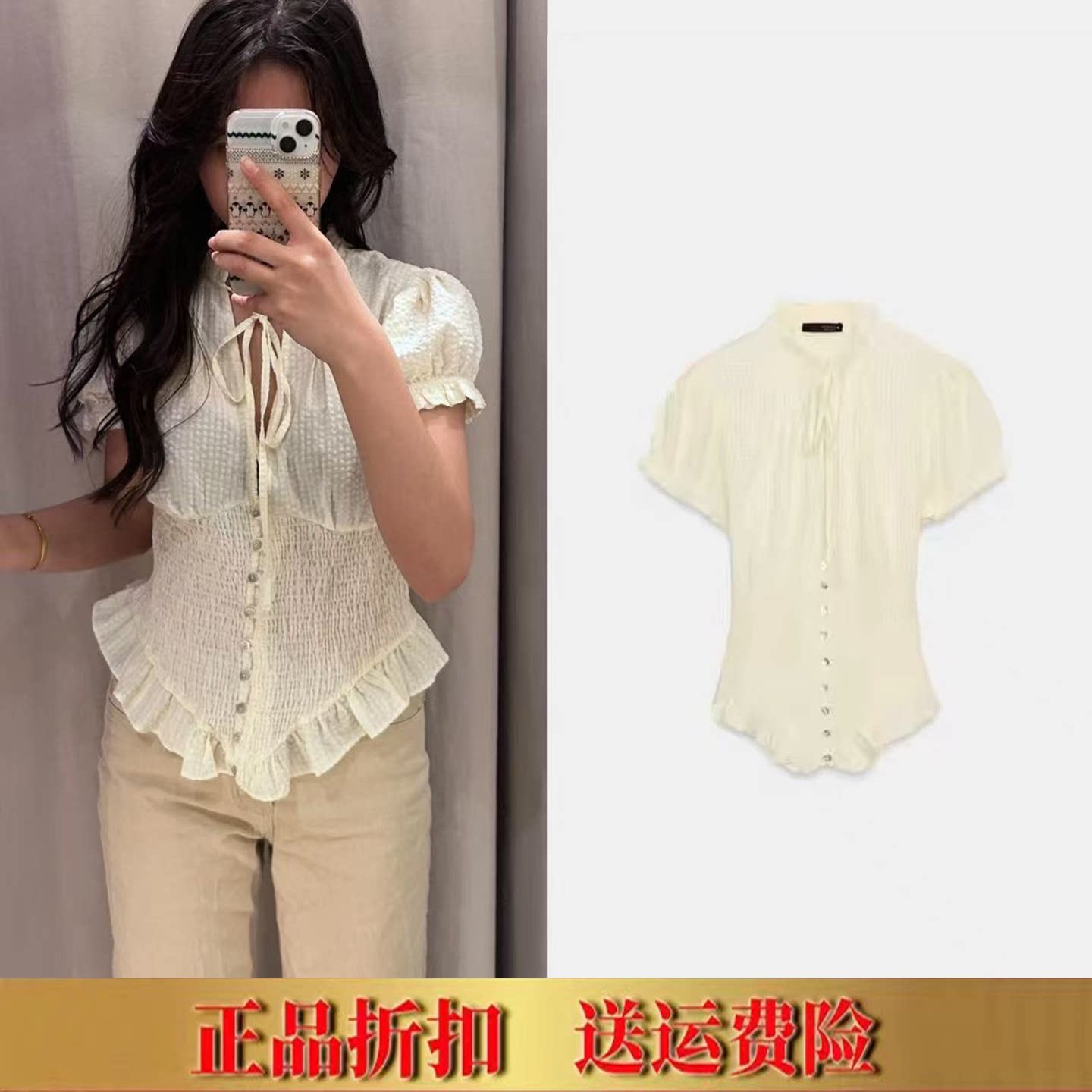 ZA家春夏新款女装时尚百搭系带泡泡短袖荷叶边衬衫女上衣 4661070图片