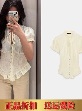 ZA家春夏新款女装时尚百搭系带泡泡短袖荷叶边衬衫女上衣 4661070