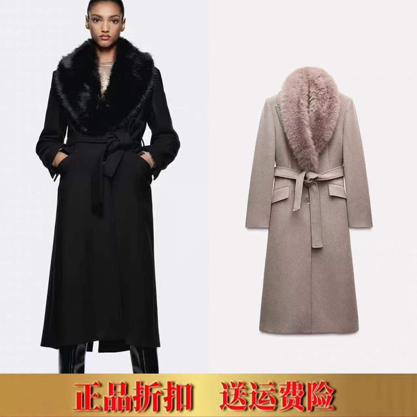 ZA家秋冬新品女装欧美长袖翻领单排扣人造皮草领毛呢大衣 9225147