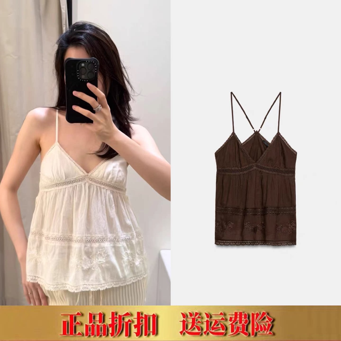 2026新款法式蕾丝花边吊带背心百搭显瘦V领交叉带性感上衣0881022