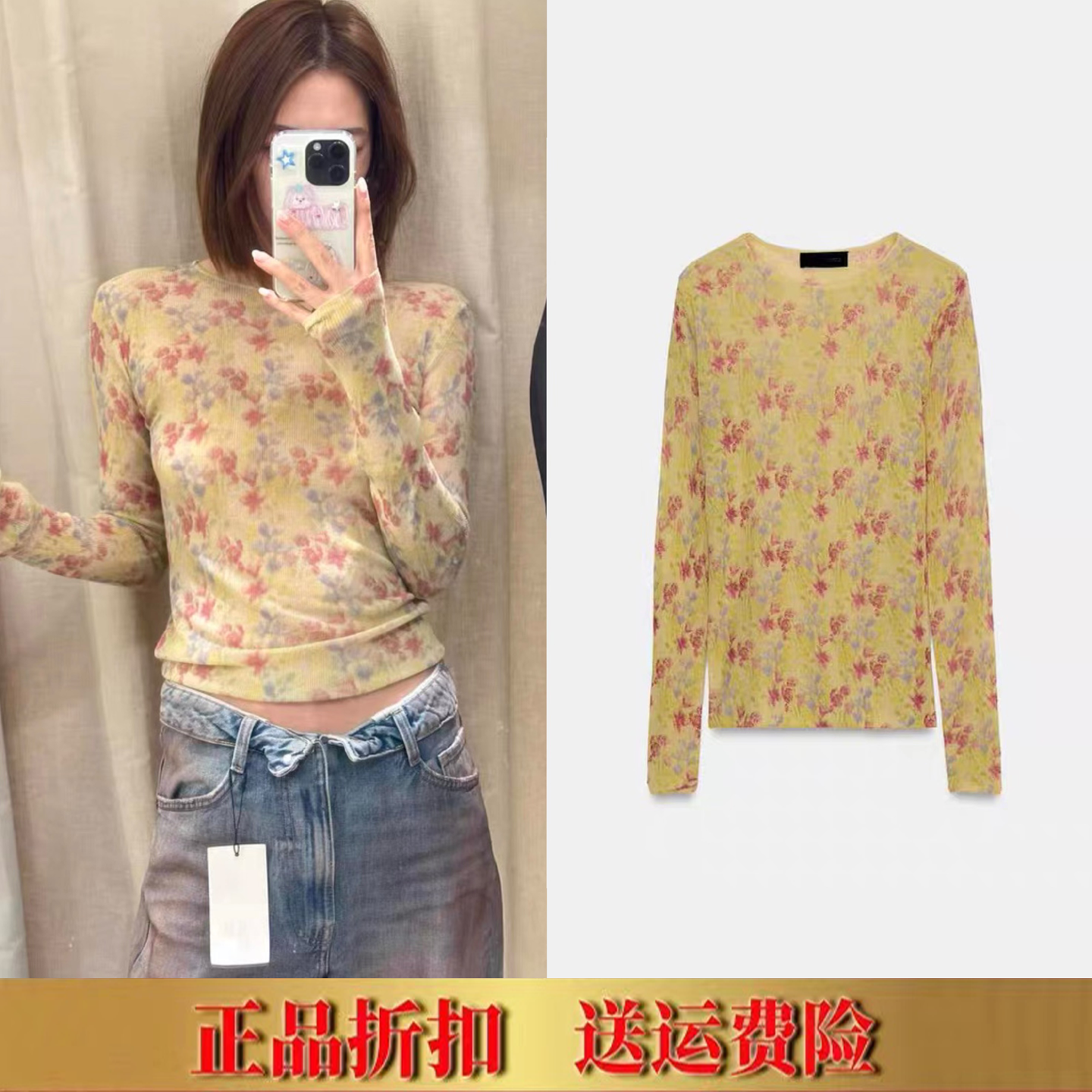 ZA家春季新款时尚辣妹风修身长袖圆领花朵印花针织上衣女2893029