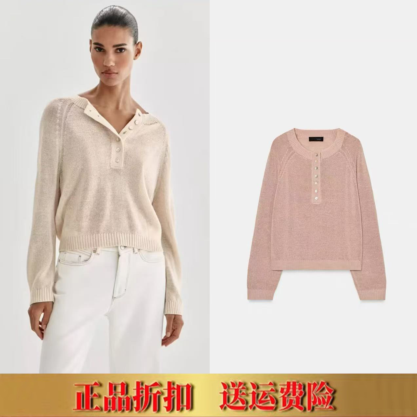 ZA家春夏新品女装 长袖圆领通勤休闲排扣针织衫T恤 2142132 712