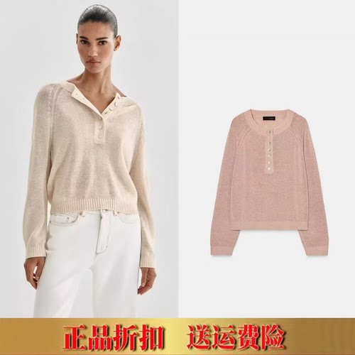 ZA家春夏新品女装 长袖圆领通勤休闲排扣针织衫T恤 2142132 712