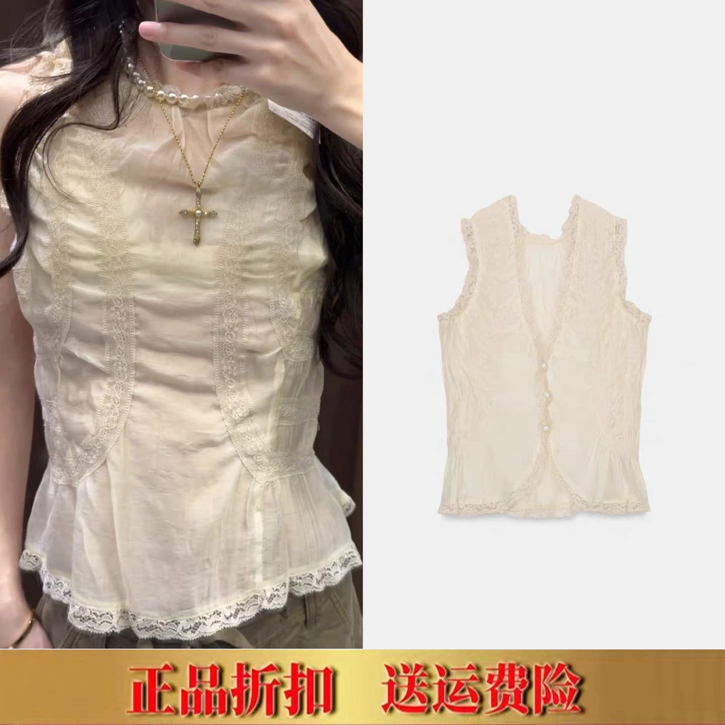 ZA家春夏新款甜美辣妹风半透明无袖V领蕾丝花边背心衬衫女3067036