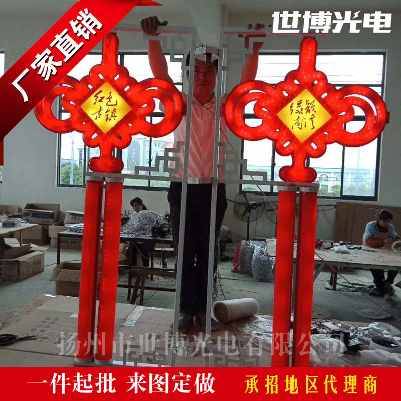 中国结灯厂家LED装饰发光景观路灯节日亮化园林城市道路公园景区,家装灯饰光源,道路灯具/智慧路灯/智慧灯杆,淘宝优惠券,粉丝福利购,淘宝优惠卷