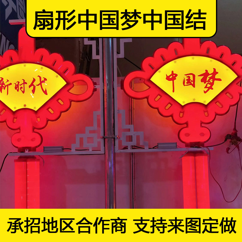 灯杆亮化led灯杆造型景观灯中国结挂件中国结装饰路灯灯杆亮化,家装灯饰光源,道路灯具/智慧路灯/智慧灯杆,淘宝优惠券,粉丝福利购,淘宝优惠卷
