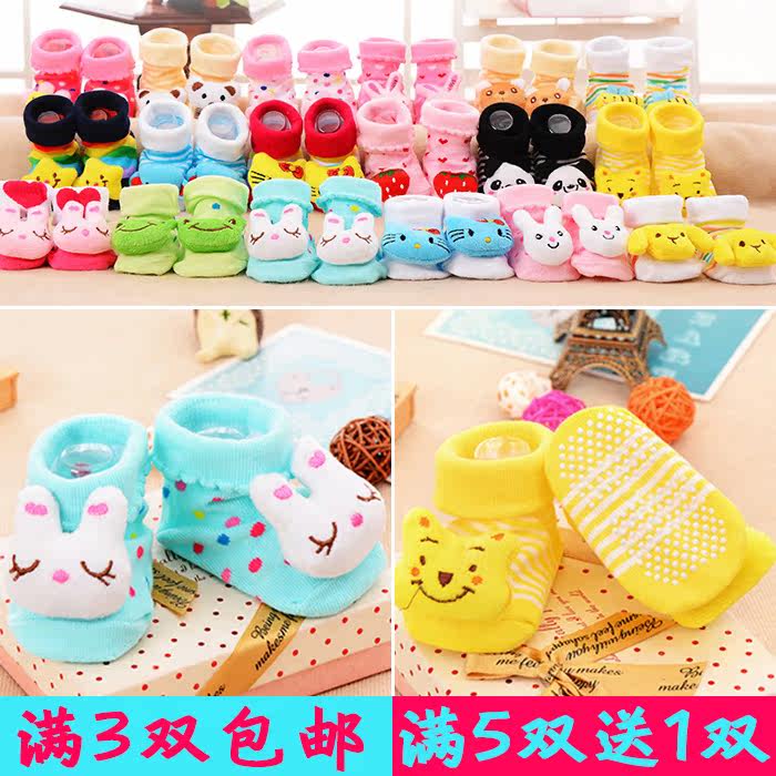 Chaussettes pour bébé - Ref 2109662 Image 1