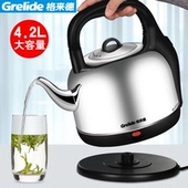 Grelide/格来德 4202S电热烧水壶 家用大容量自动断电304不锈钢