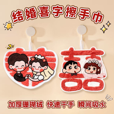 蜡笔小新擦手巾挂式可爱卡通可爱加厚方巾小毛巾儿童幼儿园小毛巾