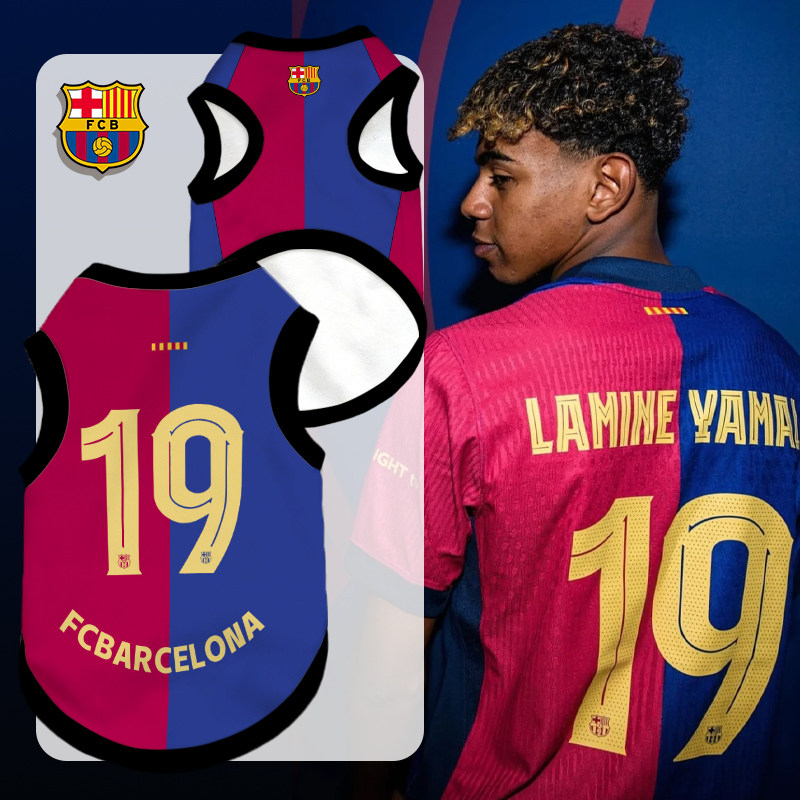 巴萨队服保暖背心狗狗衣服秋冬新款卡通小中大型犬可爱通用猫咪服