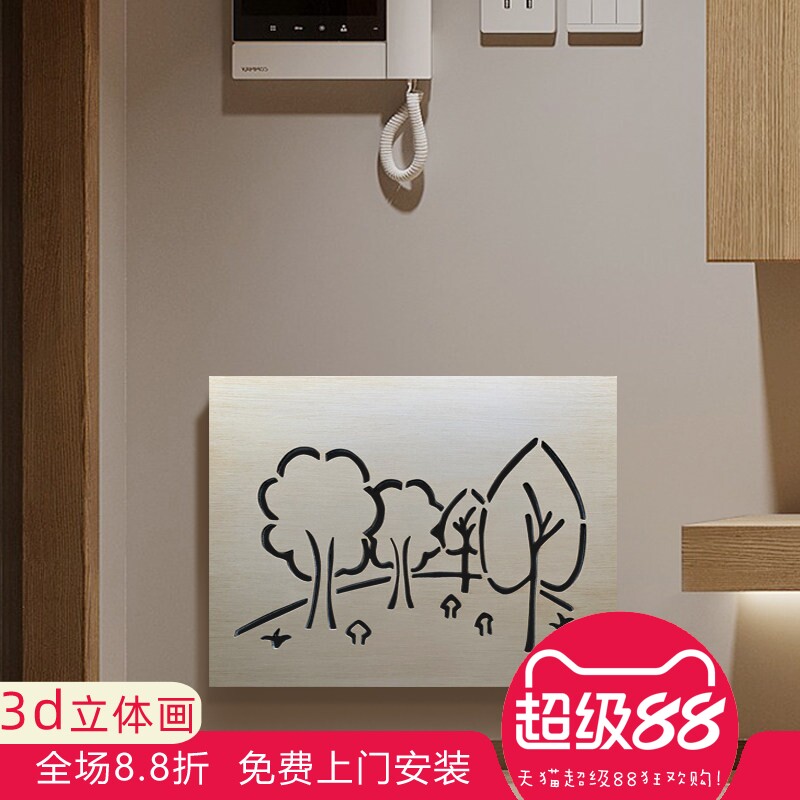 网线盒遮挡画简约风镂空设计图片