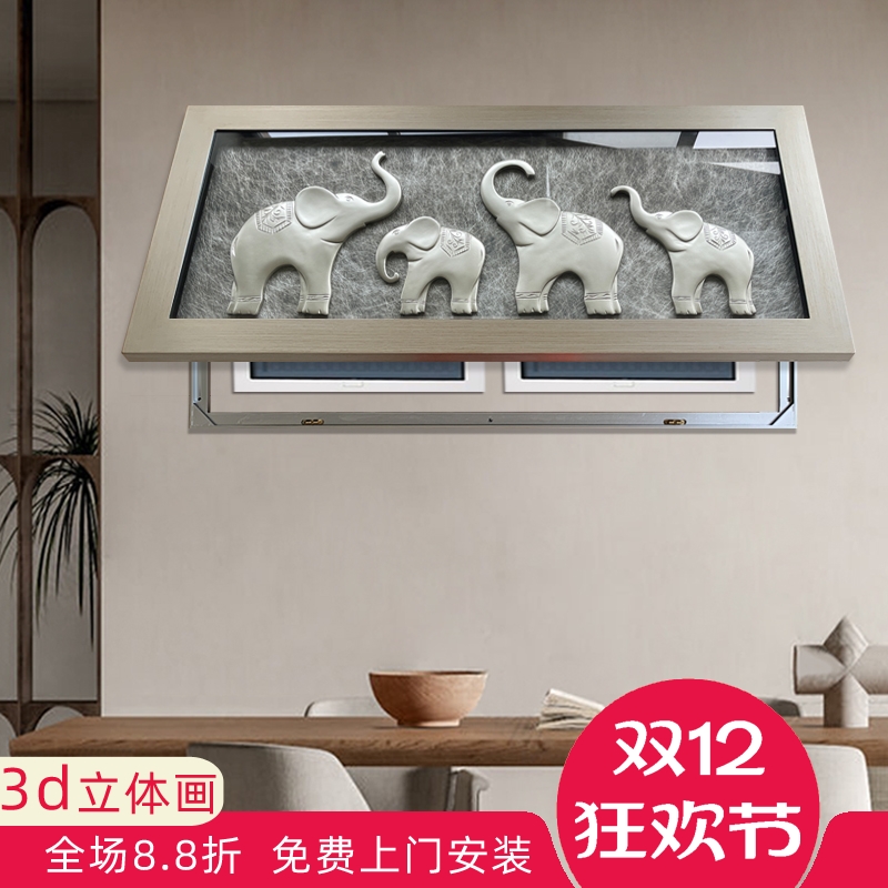 液压杆翻盖电箱画大幅横版大气