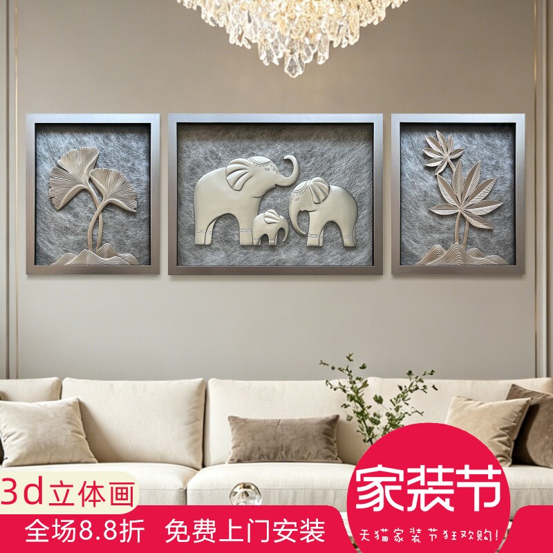 2026客厅背景墙轻奢现代装饰画图片