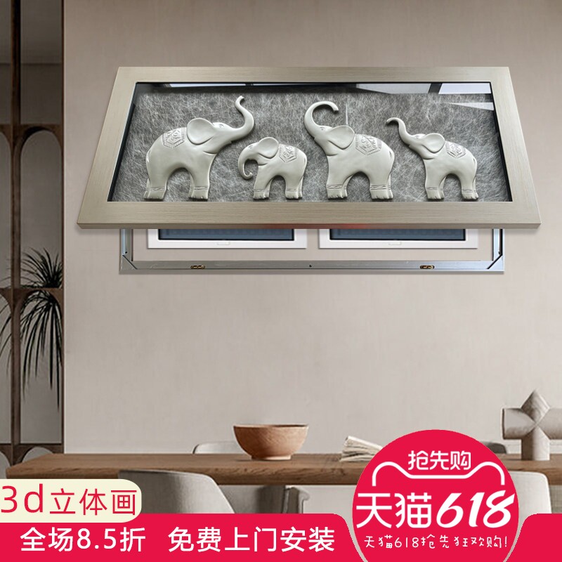 大尺寸电表箱装饰画3d立体画强电箱挂画电闸箱画配电箱装饰遮挡画