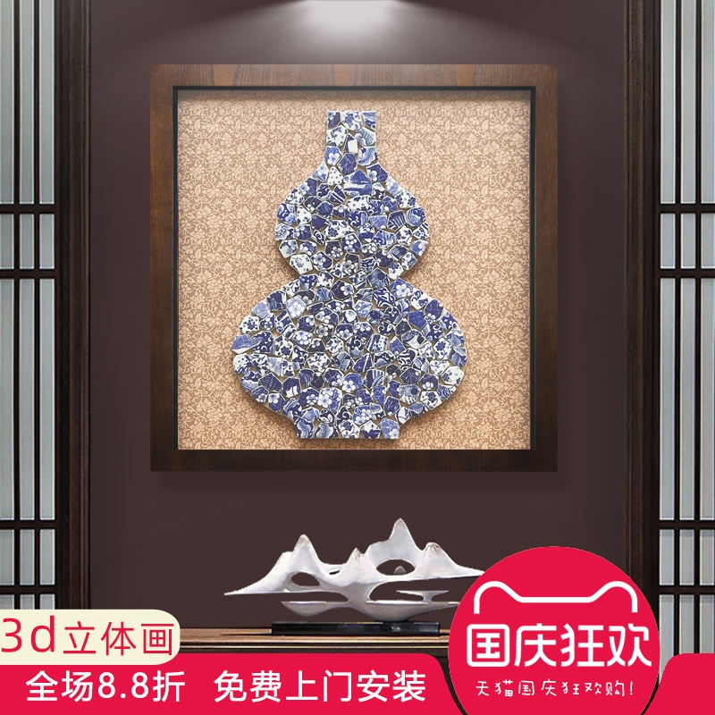 青花瓷实物画客厅新中式装饰画家居装饰品手工立体挂画中式陶瓷画图片