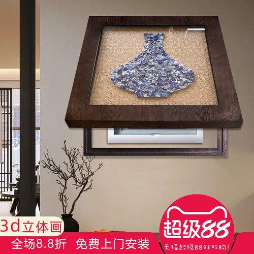 电箱画实物画青花瓷大气中国风