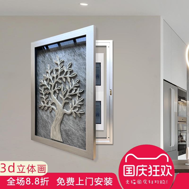 电表箱装饰画简约现代配电箱画弱电箱遮挡画轻奢立体画竖版发财树图片