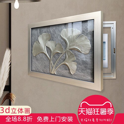 手工立体艺雕画芯&hellip;简约上档次！