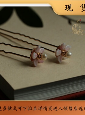 【月来】19年5月老款捷克琉璃小花插-220705【现货】