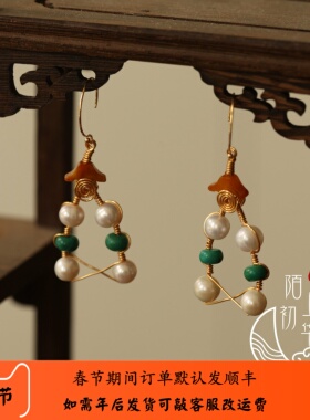 【昭月】陌上初华仿明代八珠耳环黄干青珍珠款-250502【现货】