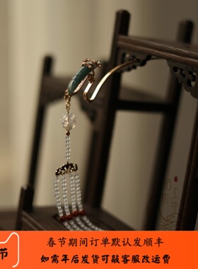 【昭华】油青墨绿色翡翠藕节流苏发簪原创发饰-260206现货