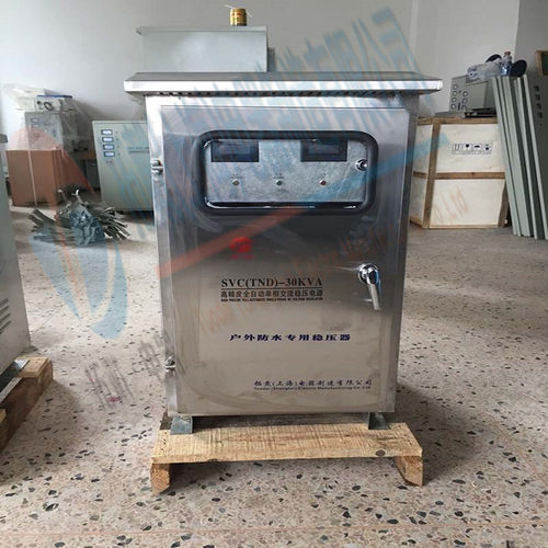 TND-15KVA单相户外 防水防雨防雷全自动稳压器220V专用稳压器