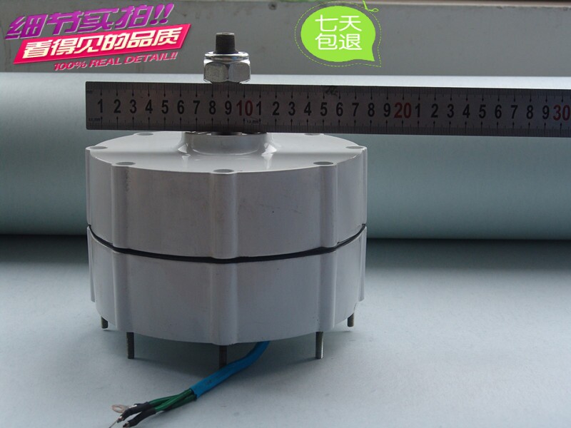 m-2 500w  三相交流稀土永磁发电机  同步发电机  厂家直销价