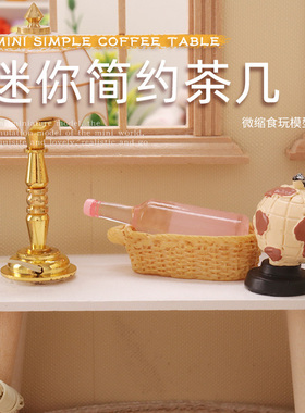 1:12娃娃屋Dollhouse迷你微缩食玩OB11/BJD场景白色木制茶几桌子